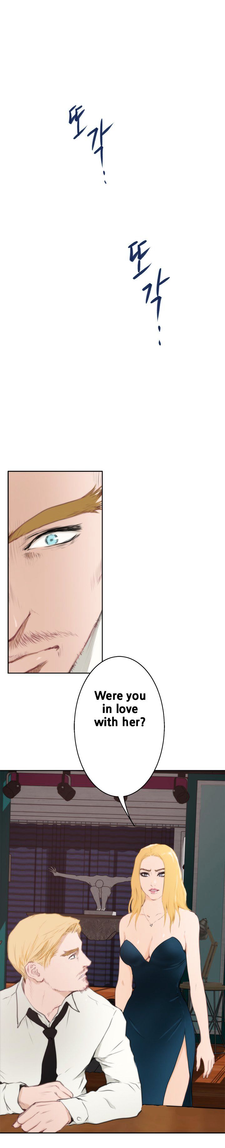 H-Mate Chapter 63 image 10