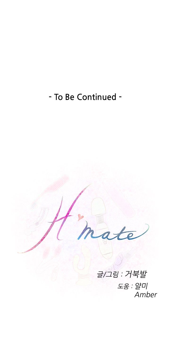 H-Mate Chapter 63 image 17