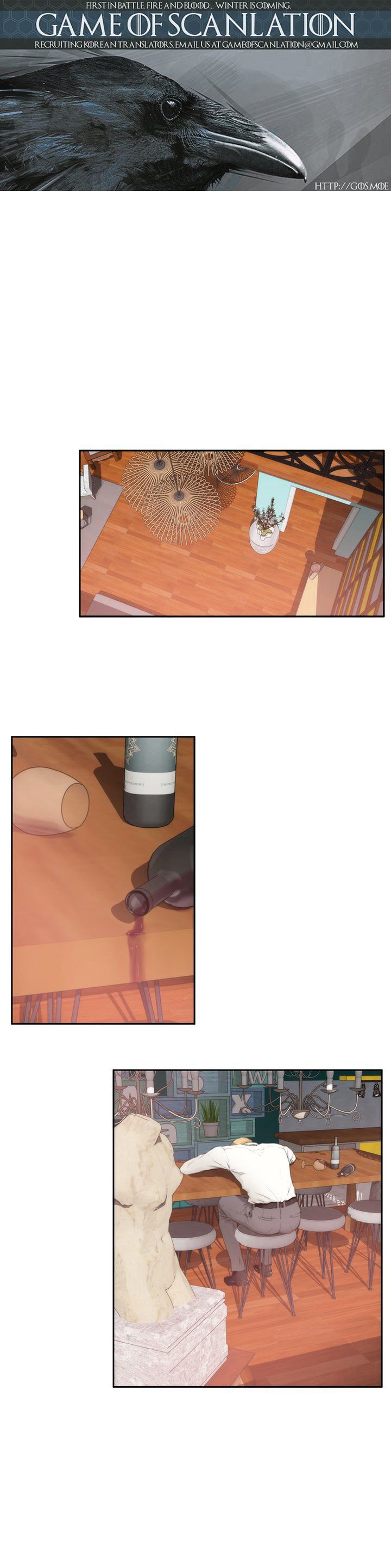 H-Mate Chapter 63 image 1