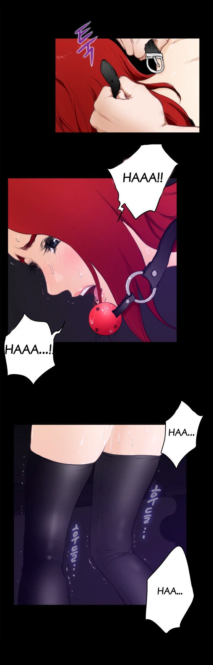 H-Mate Chapter 63 image 5