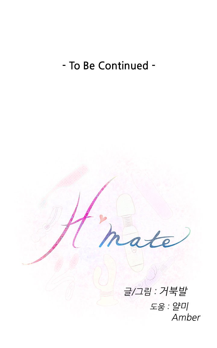 H-Mate Chapter 64 image 16