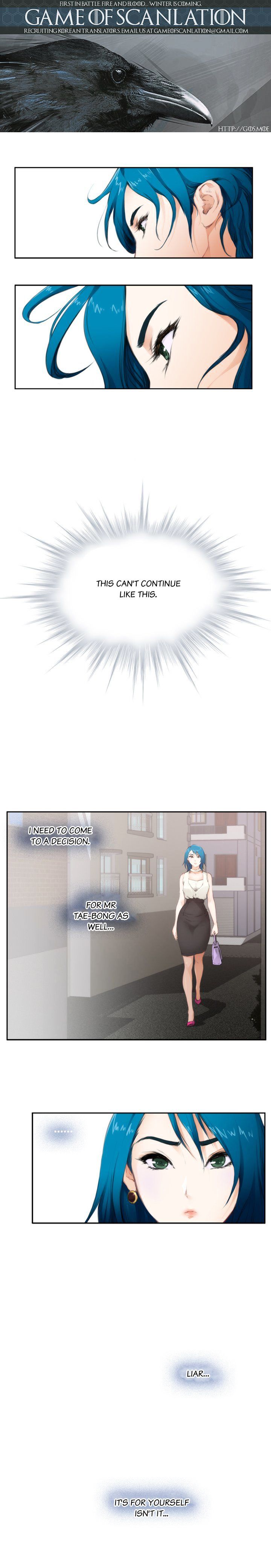 H-Mate Chapter 64 image 1