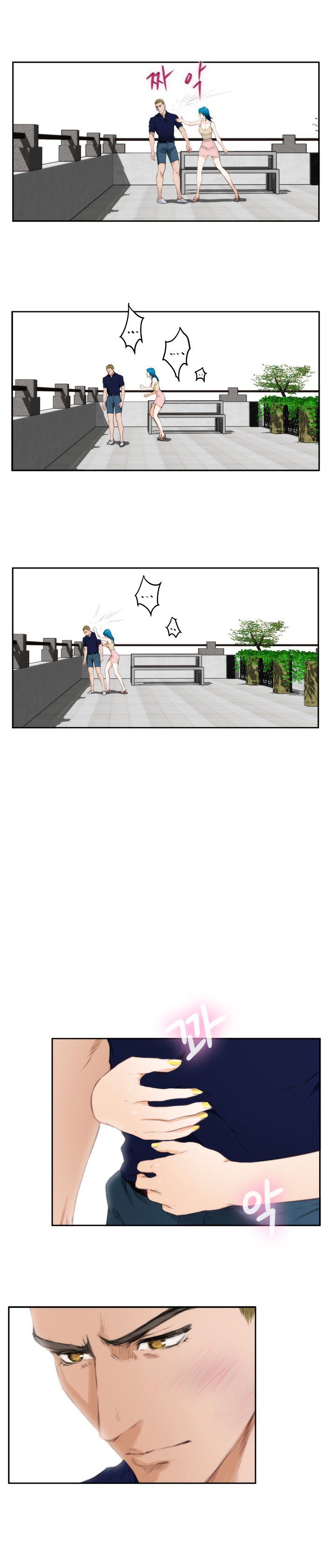 H-Mate Chapter 65 image 13