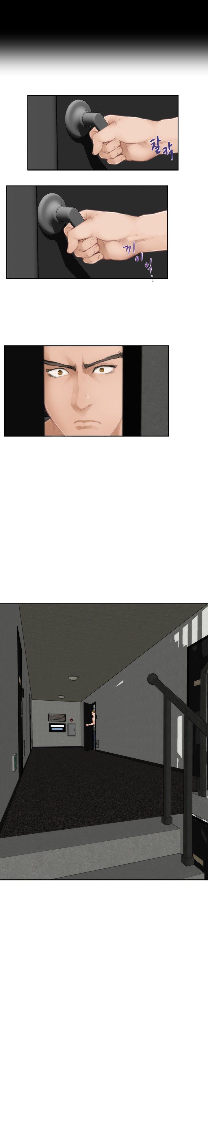 H-Mate Chapter 65 image 2