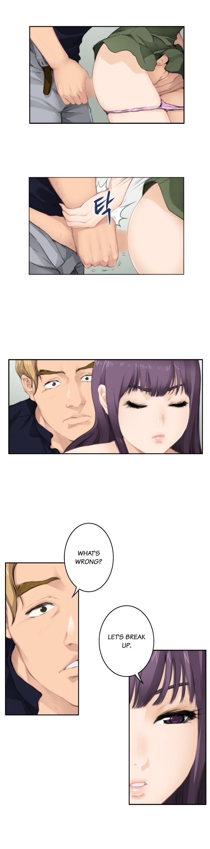 H-Mate Chapter 65 image 5