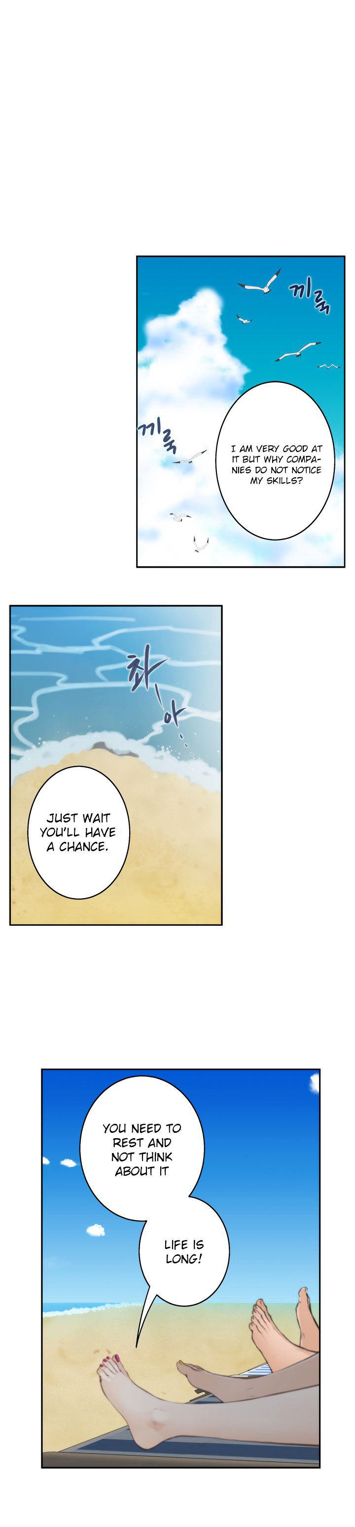 H-Mate Chapter 68 image 0