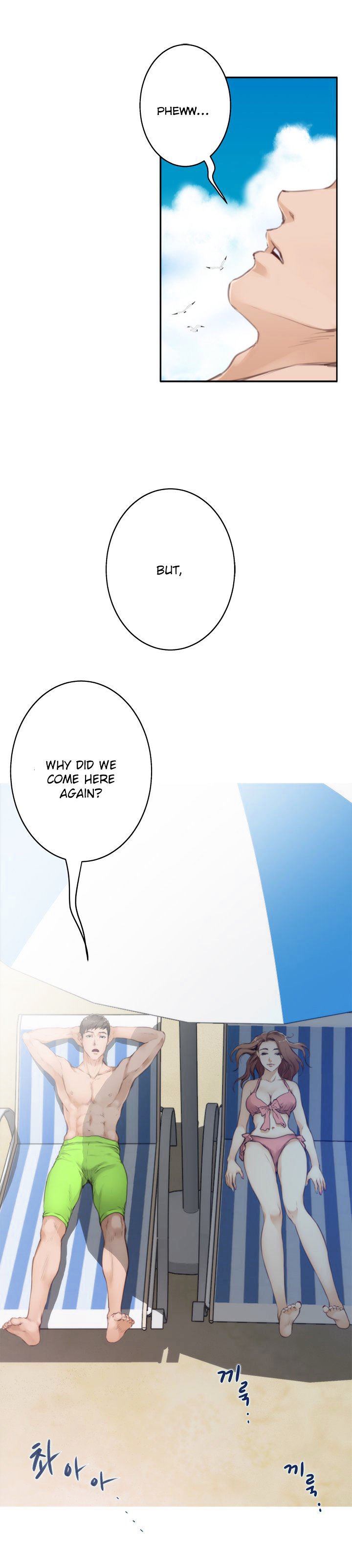 H-Mate Chapter 68 image 1
