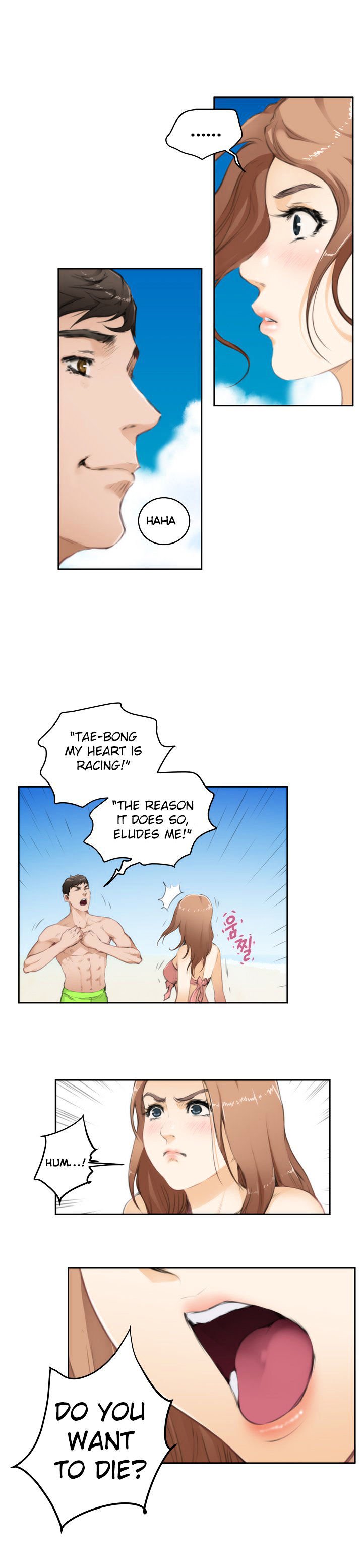 H-Mate Chapter 68 image 4