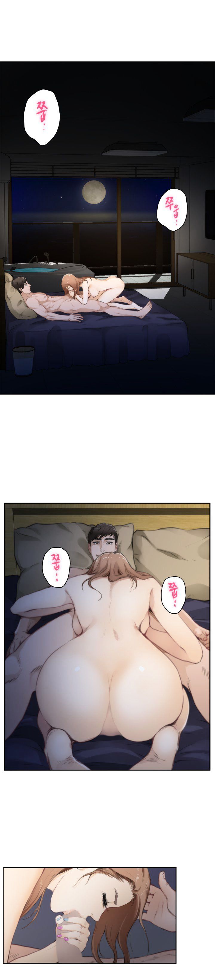 H-Mate Chapter 68 image 6