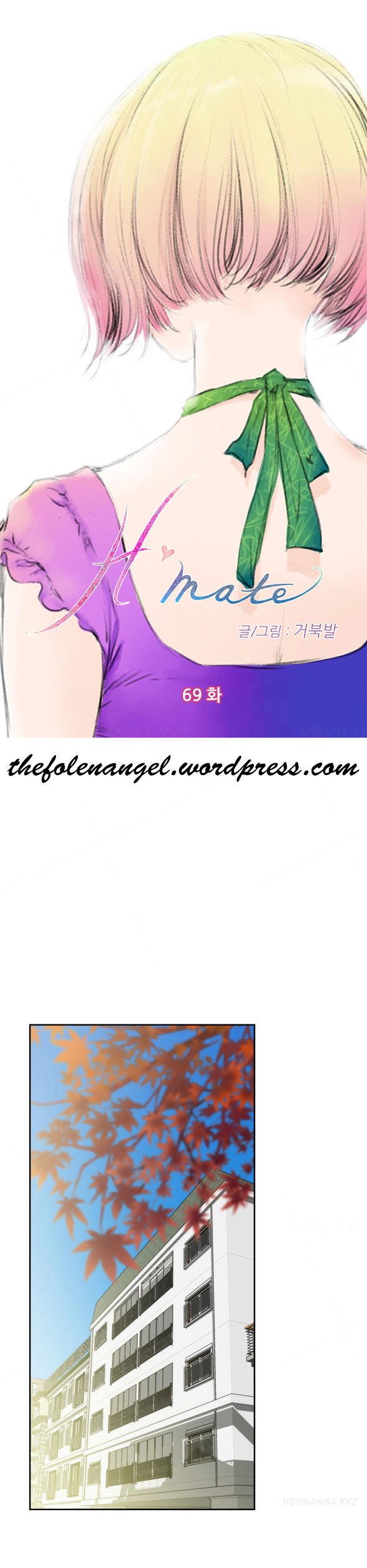 H-Mate Chapter 69 image 0