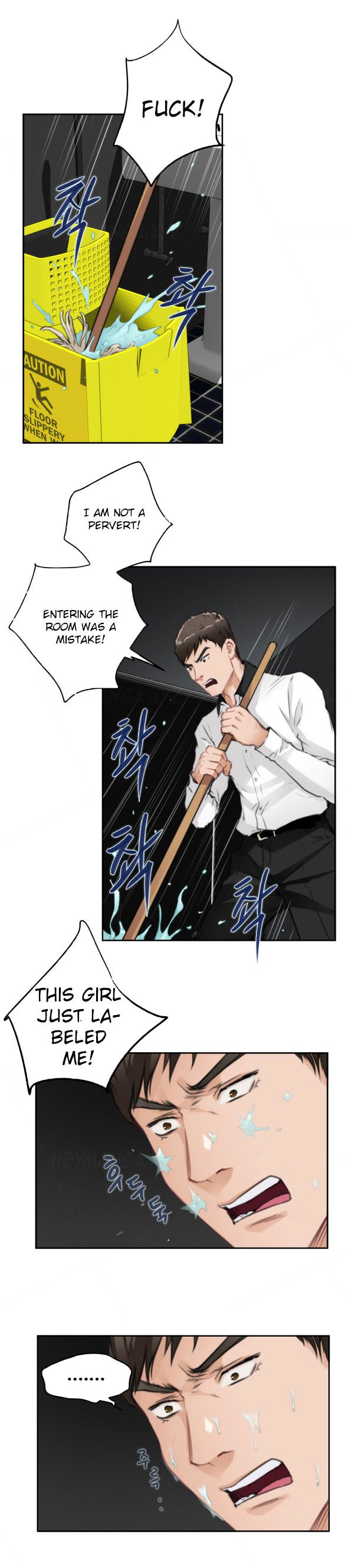 H-Mate Chapter 69 image 11