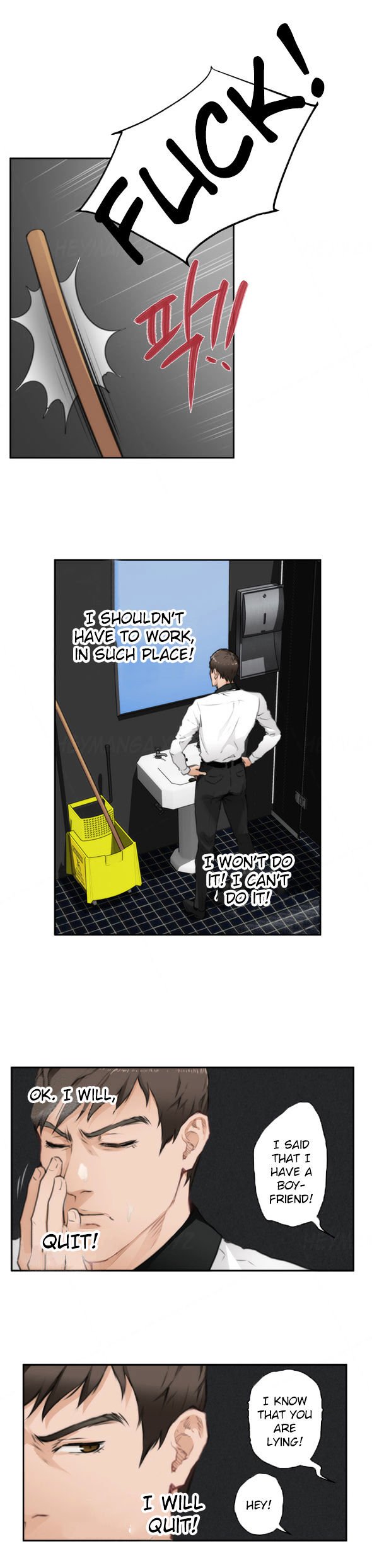 H-Mate Chapter 69 image 12