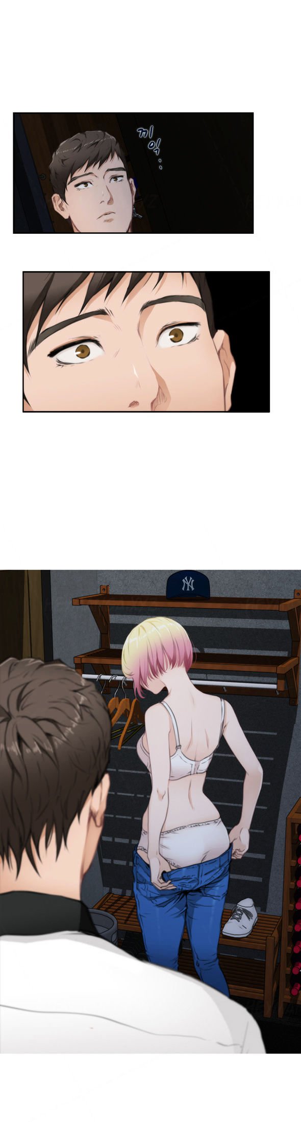 H-Mate Chapter 69 image 6