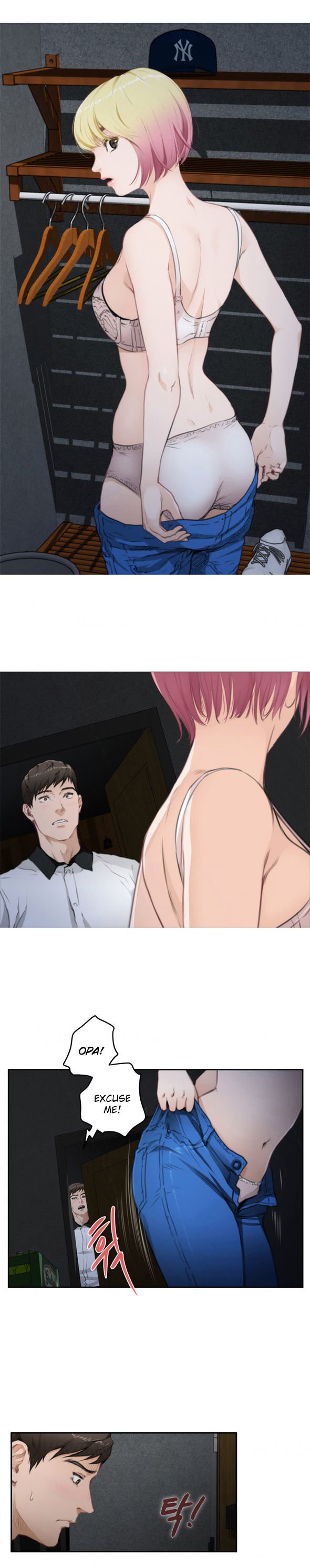 H-Mate Chapter 69 image 7