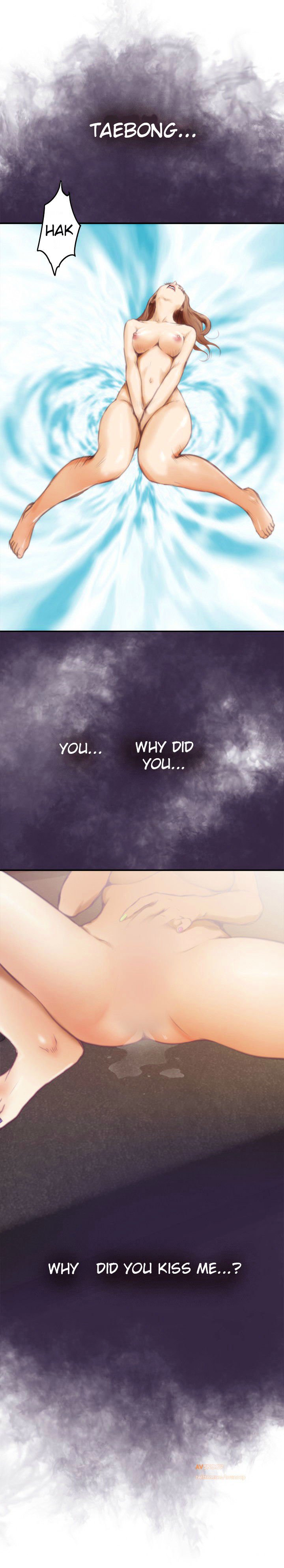 H-Mate Chapter 7 image 11