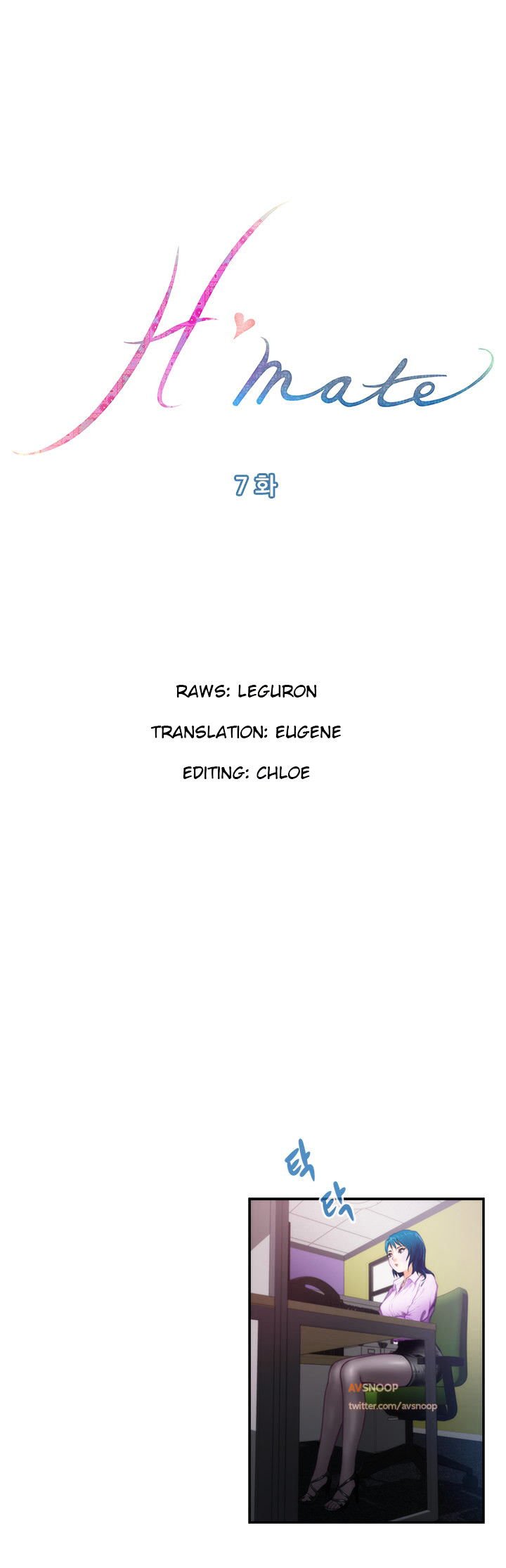 H-Mate Chapter 7 image 2