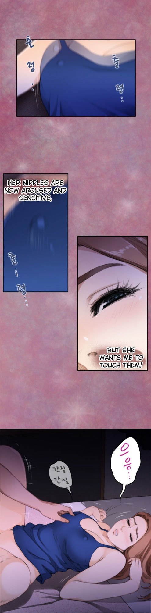 H-Mate Chapter 71 image 5