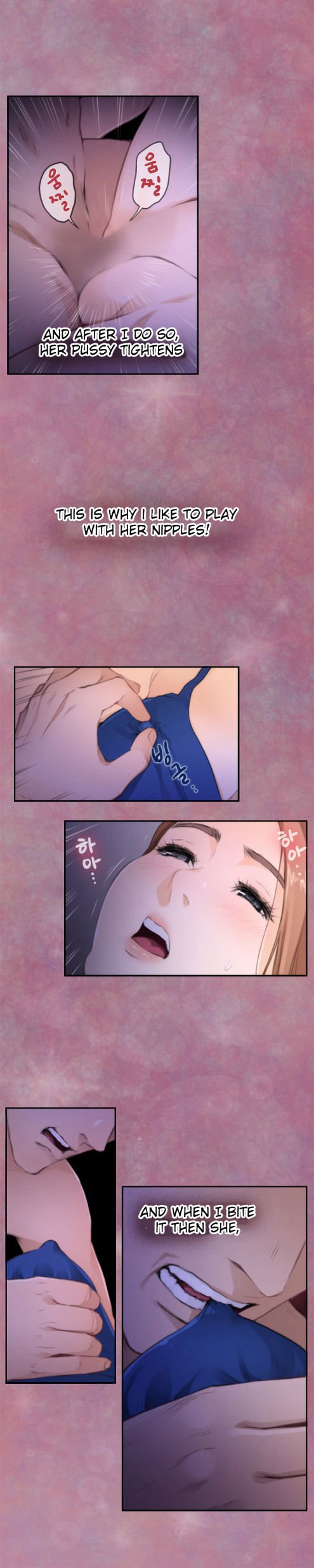 H-Mate Chapter 71 image 6