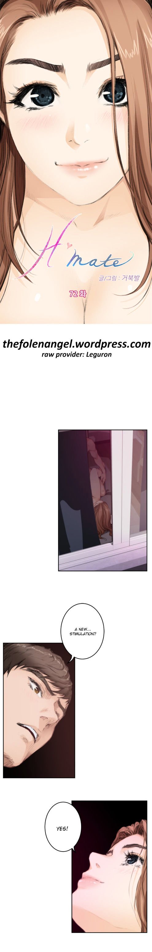 H-Mate Chapter 72 image 0