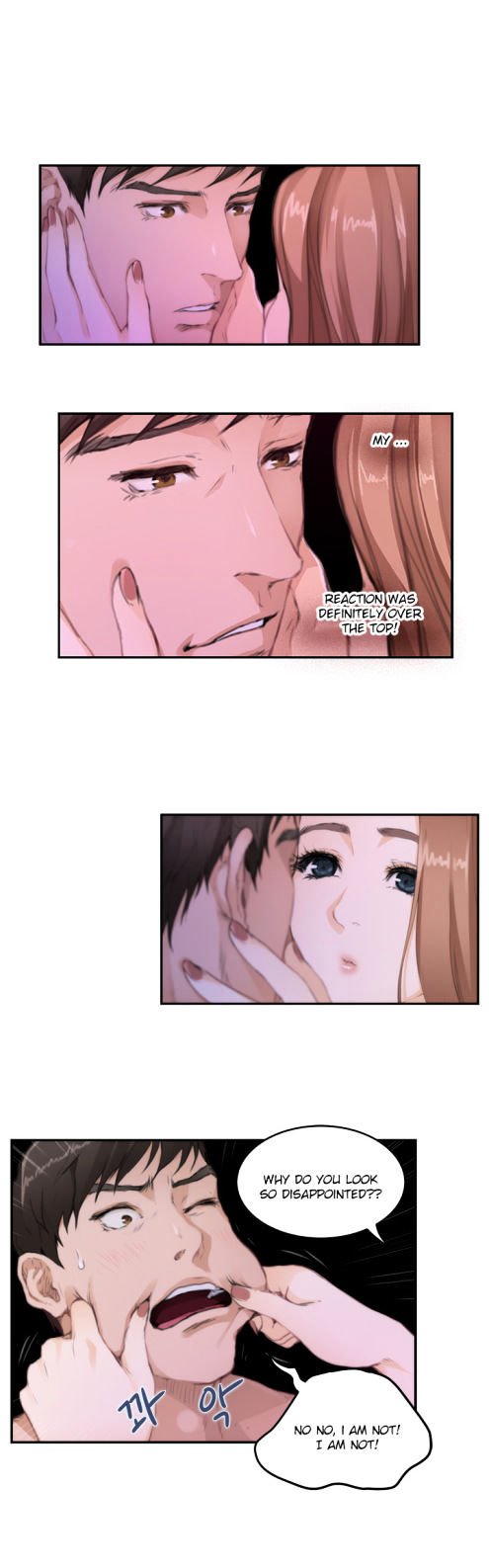 H-Mate Chapter 72 image 4