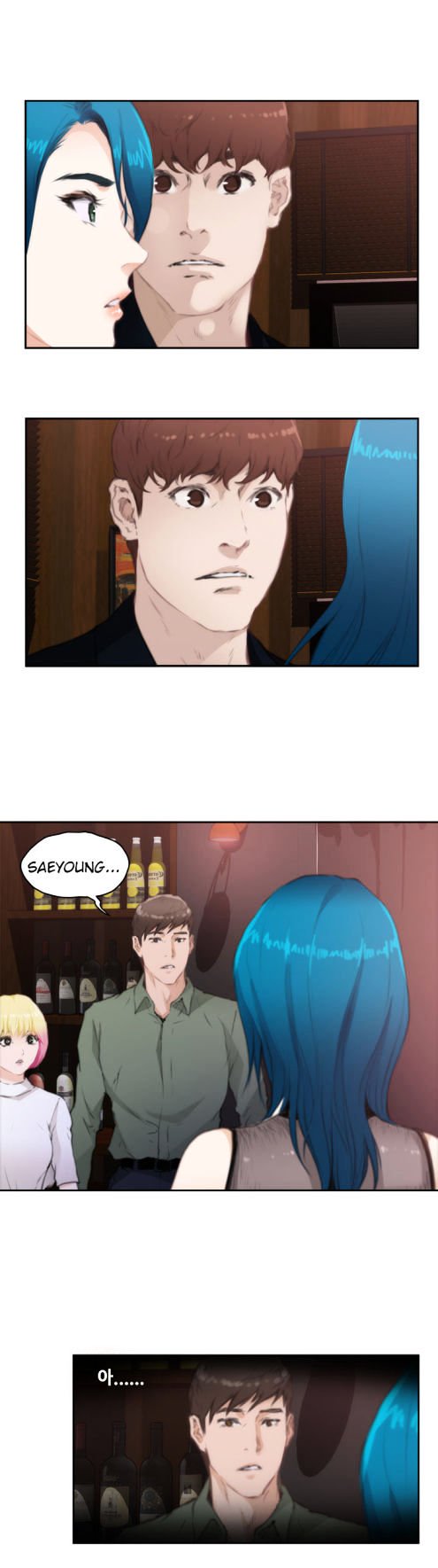 H-Mate Chapter 73 image 9