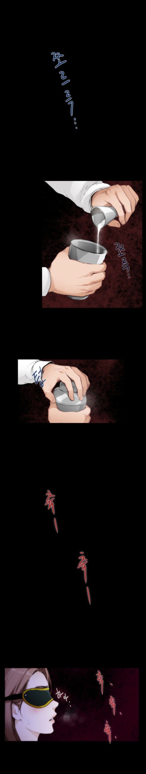 H-Mate Chapter 73 image 1