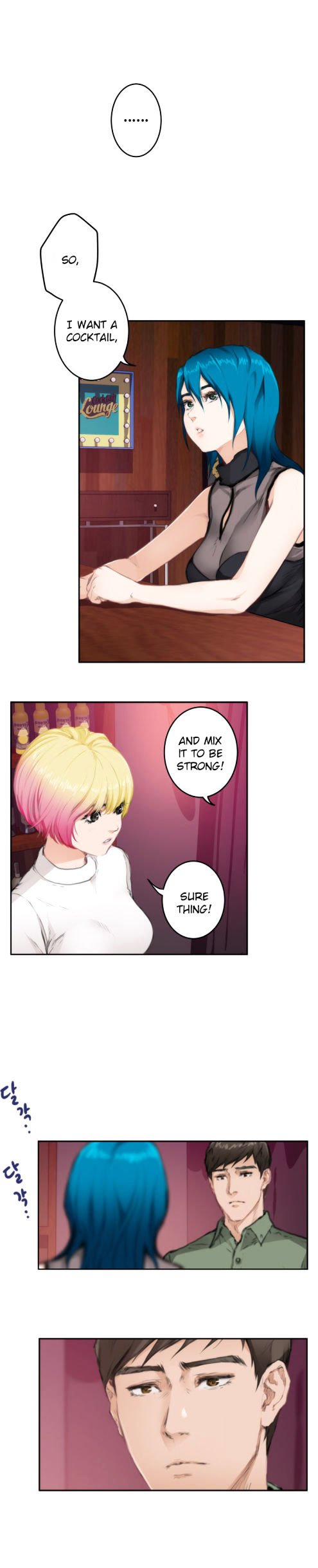 H-Mate Chapter 74 image 1