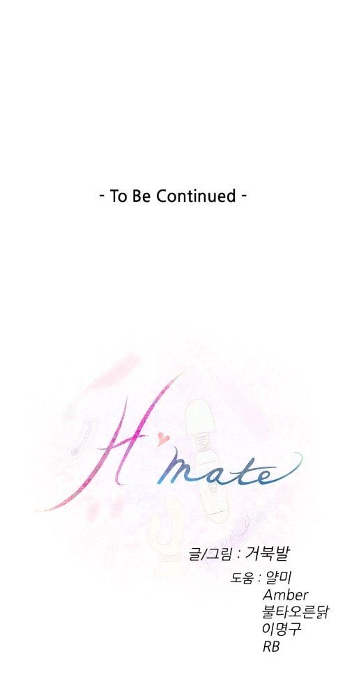 H-Mate Chapter 76 image 17