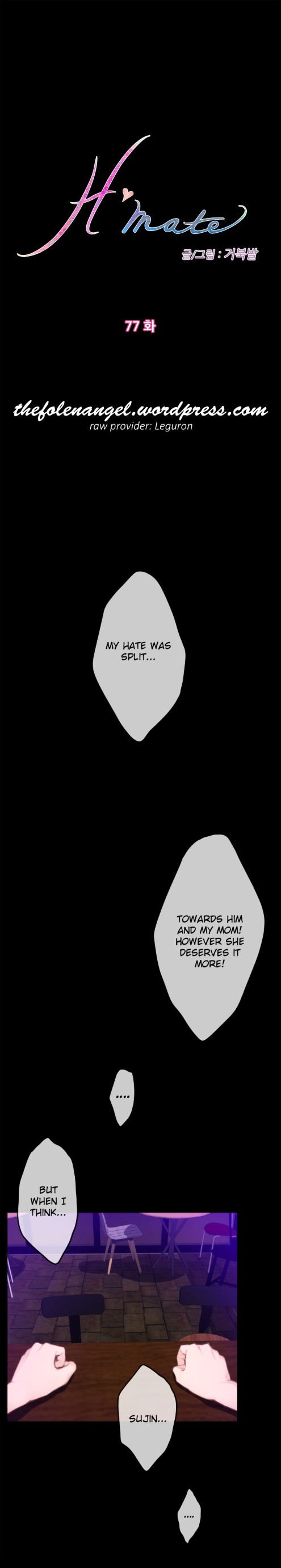 H-Mate Chapter 77 image 0