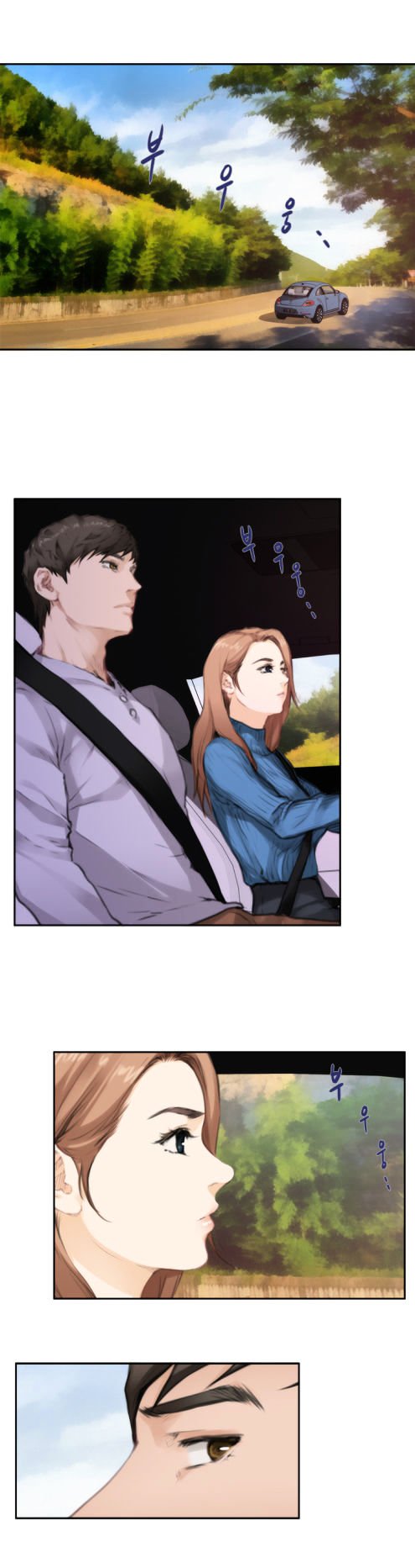H-Mate Chapter 77 image 8