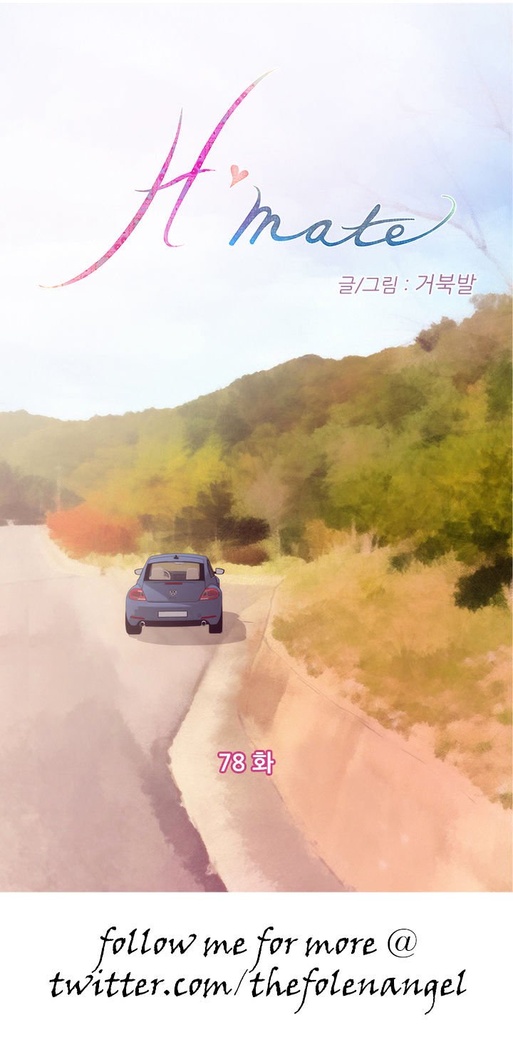H-Mate Chapter 78 image 0