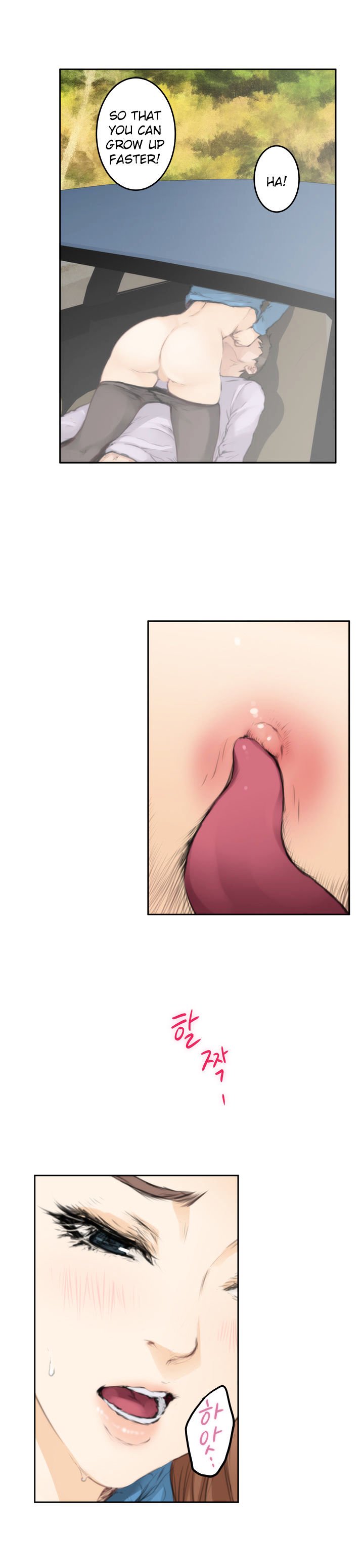 H-Mate Chapter 78 image 11