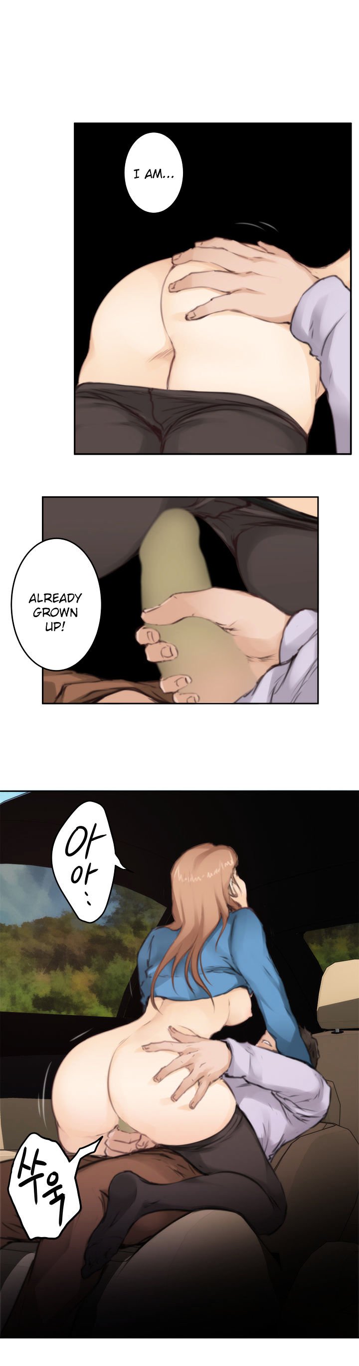 H-Mate Chapter 78 image 12