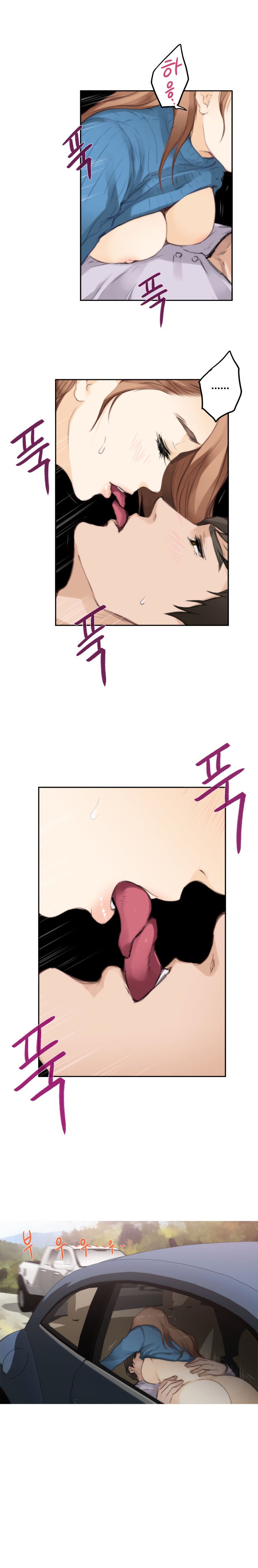 H-Mate Chapter 78 image 14