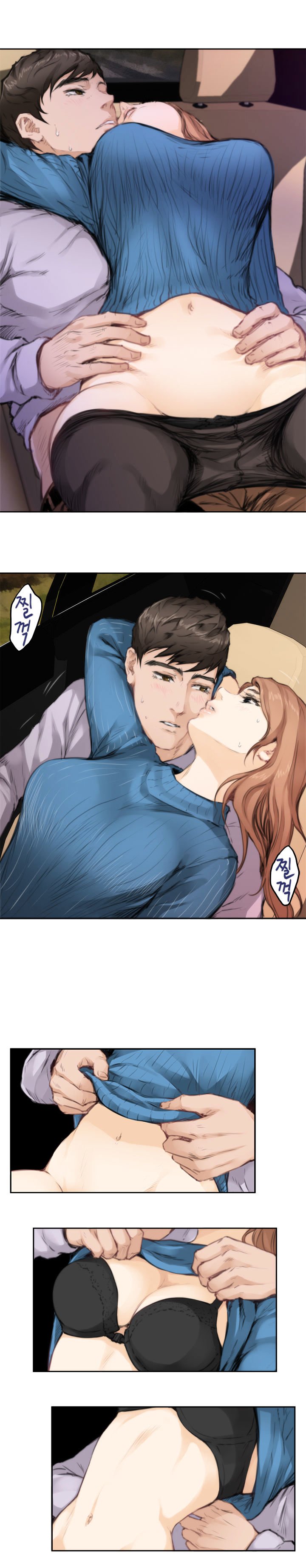 H-Mate Chapter 78 image 3