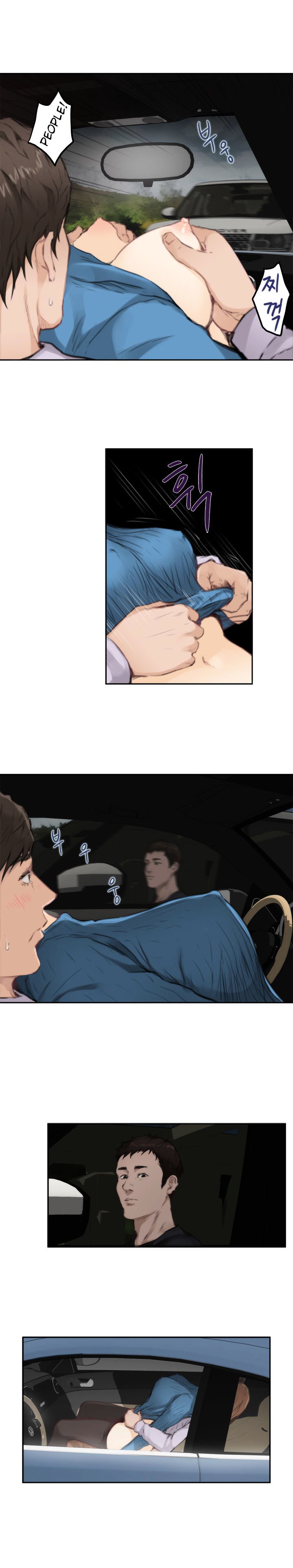 H-Mate Chapter 78 image 6