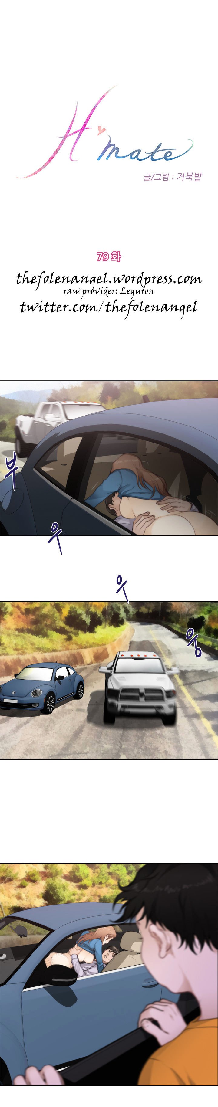 H-Mate Chapter 79 image 0
