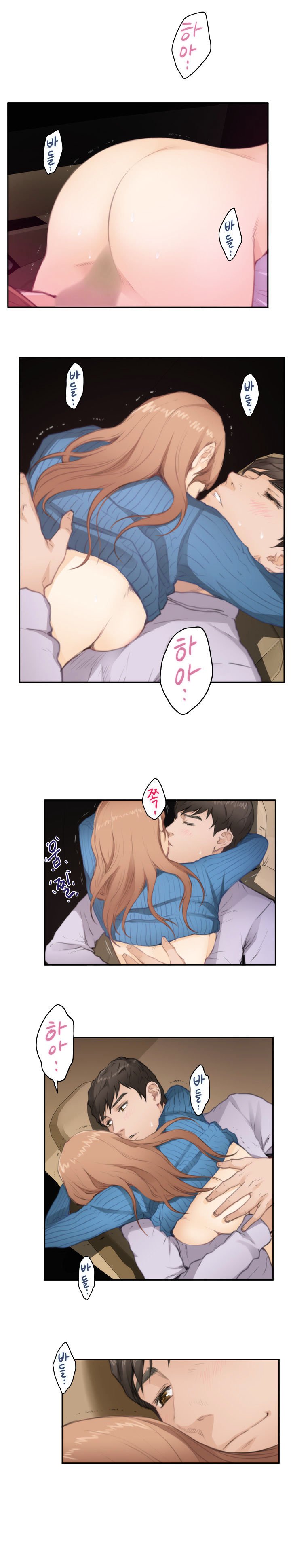 H-Mate Chapter 79 image 11