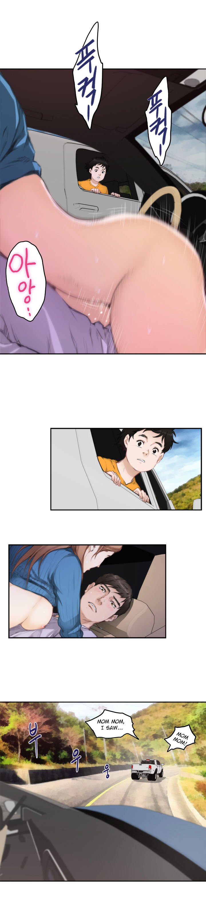 H-Mate Chapter 79 image 1