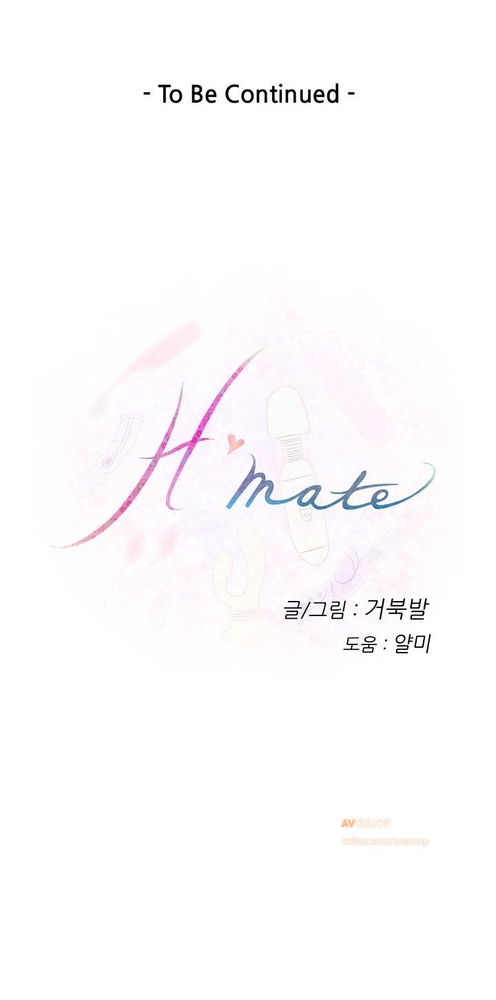 H-Mate Chapter 8 image 14