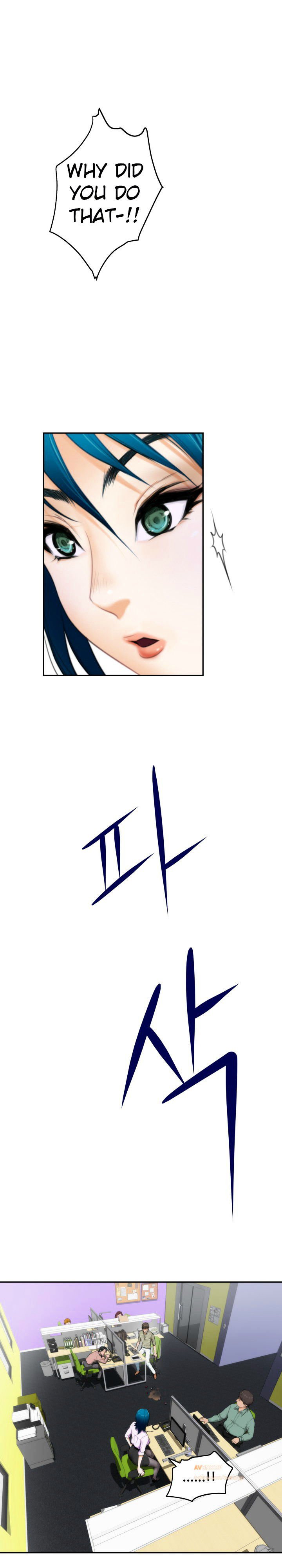 H-Mate Chapter 8 image 3