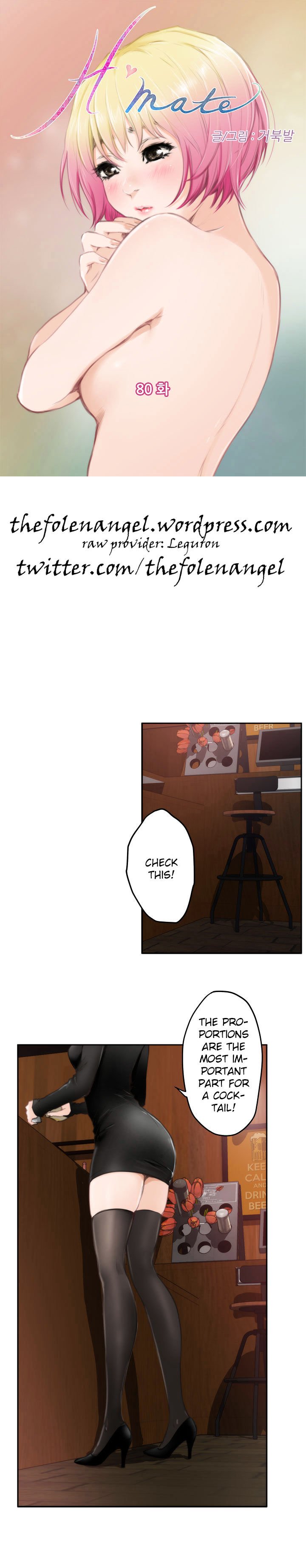 H-Mate Chapter 80 image 0