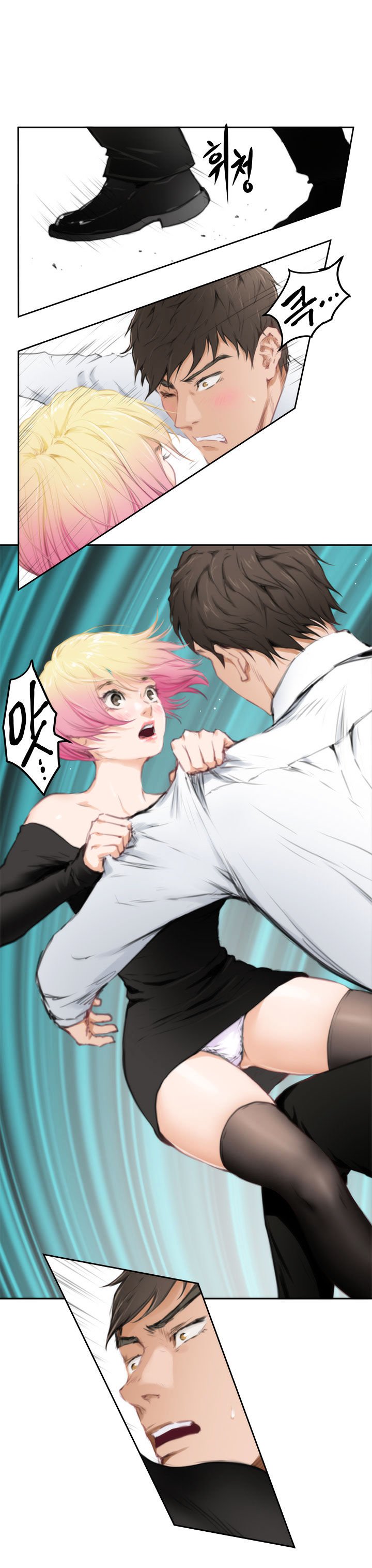 H-Mate Chapter 80 image 9