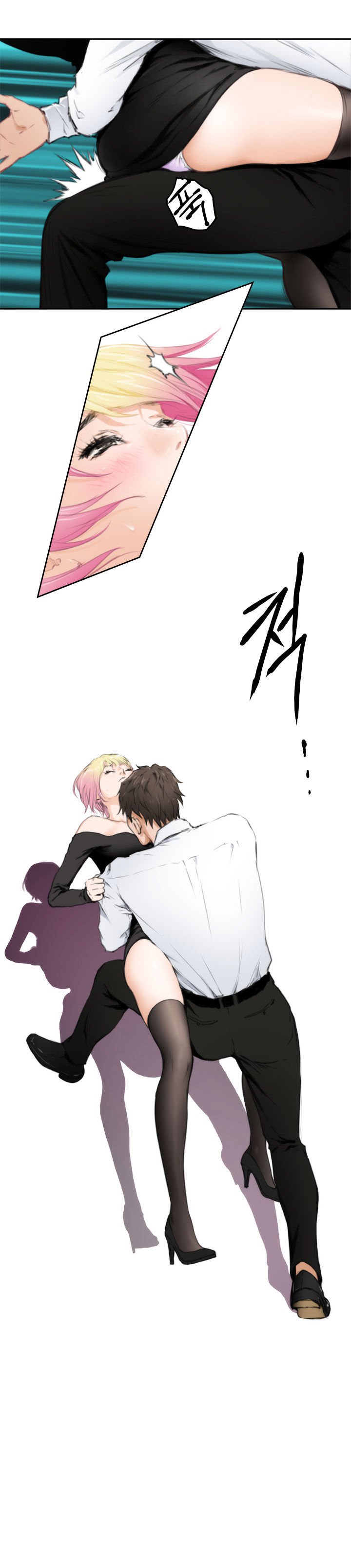 H-Mate Chapter 80 image 10