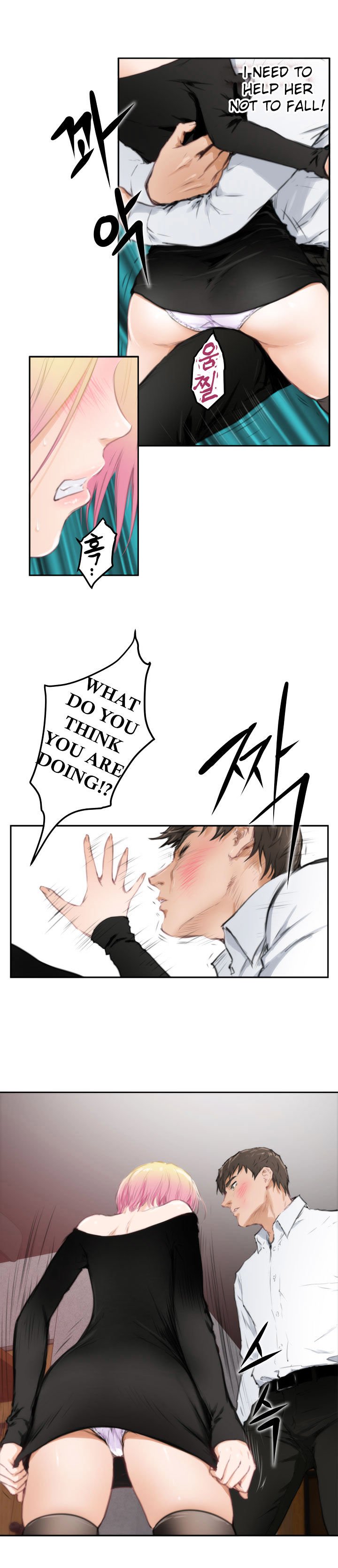 H-Mate Chapter 80 image 12