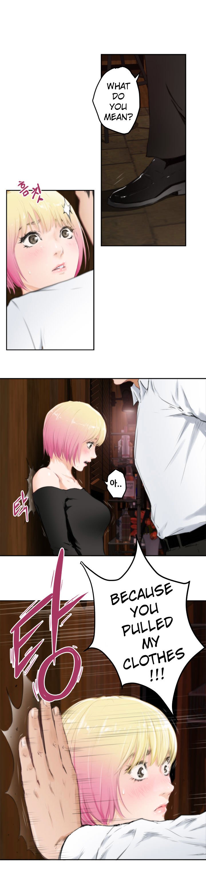 H-Mate Chapter 80 image 14