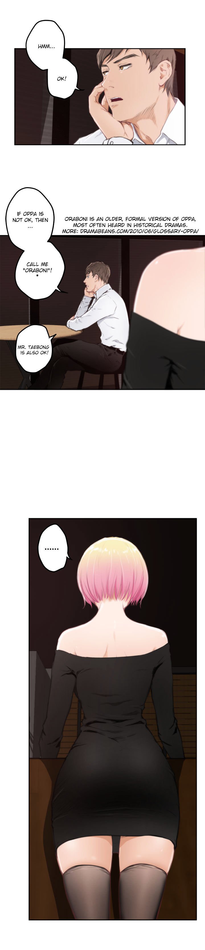 H-Mate Chapter 80 image 7