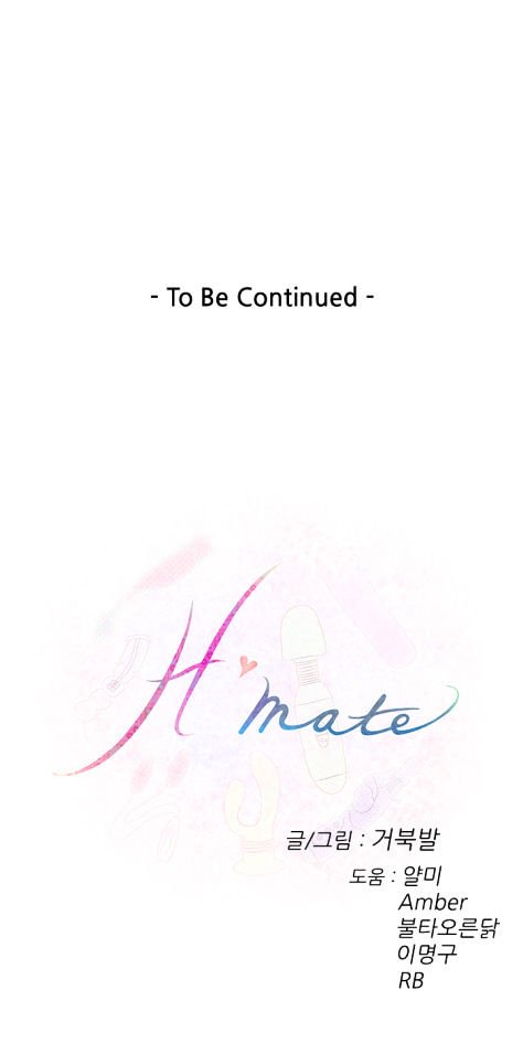 H-Mate Chapter 81 image 19