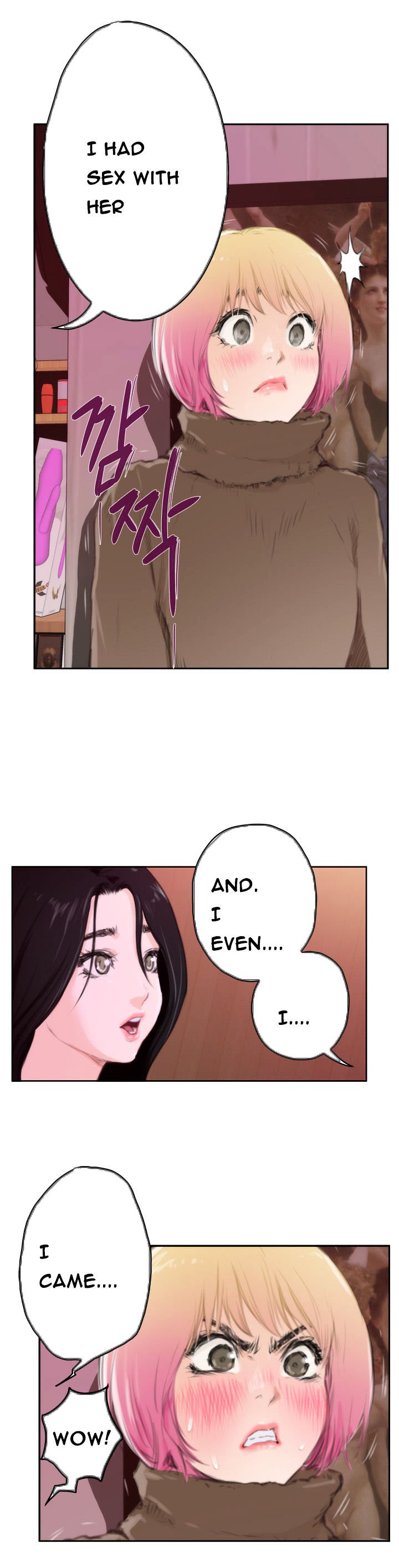 H-Mate Chapter 83 image 15