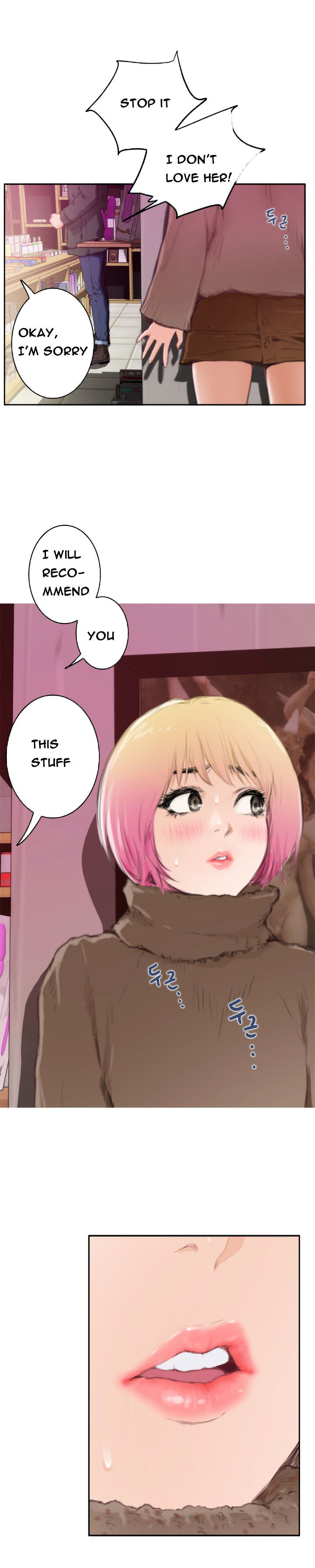 H-Mate Chapter 83 image 18